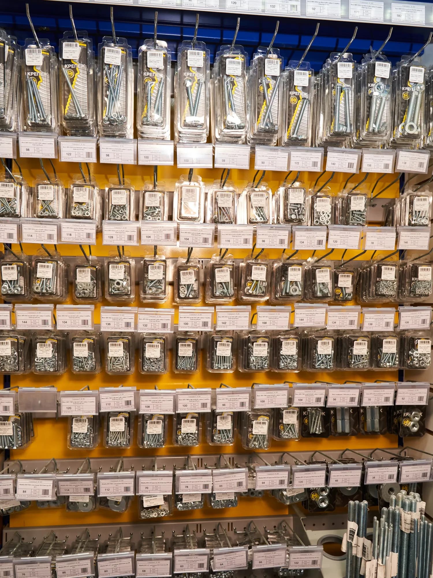 СтройМаг №1 - Торговый зал